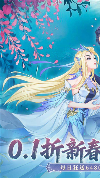 九州幻境城微信版