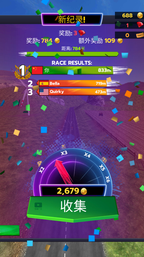 Downhill Race League游戏