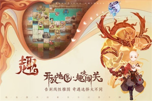 四象物语礼包版