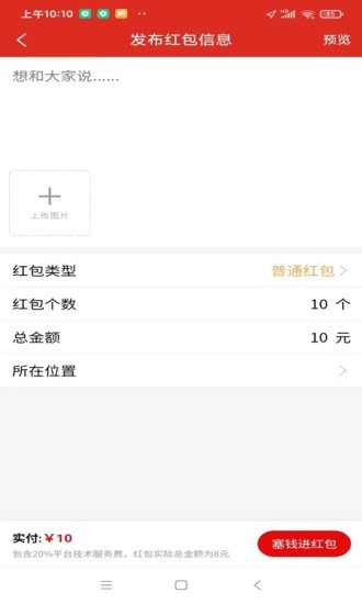 小红圈(图2)