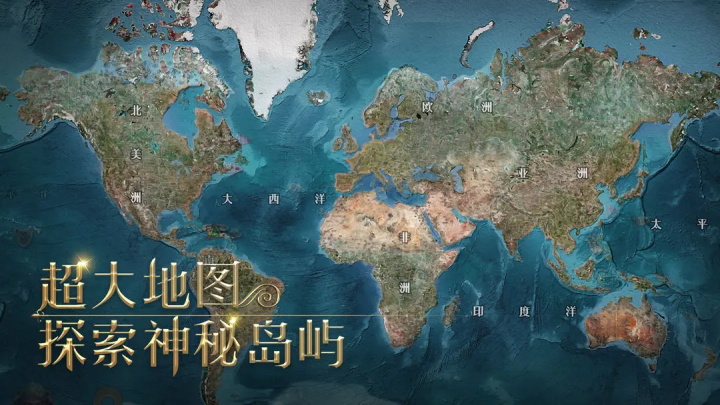 航海纷争手游官方正版