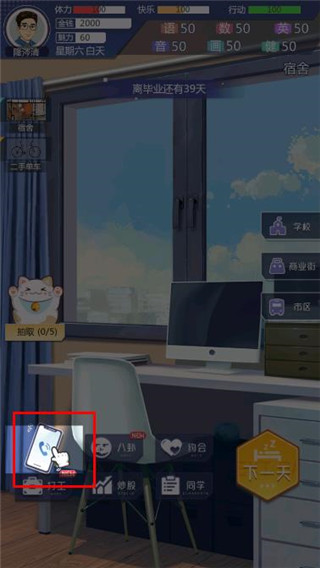 海王模拟器官方版