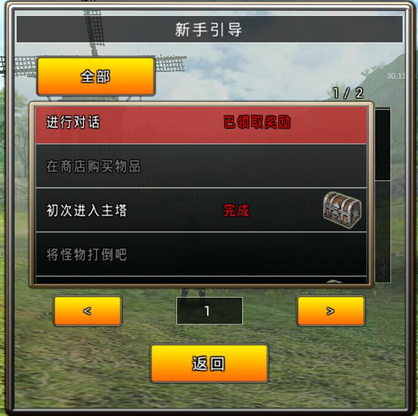 阿瓦贝尔战纪(图4) 阿瓦贝尔战纪(图4)