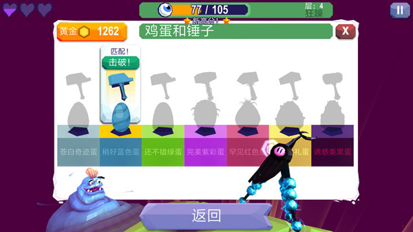触须精灵进入大脑(图4)