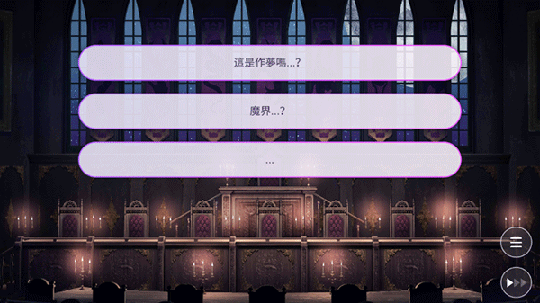 Obey Me(服从我)
