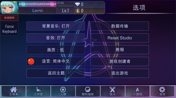 加查奇遇记2024最新版