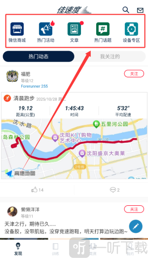Connect安卓版(图6) Connect安卓版(图6)
