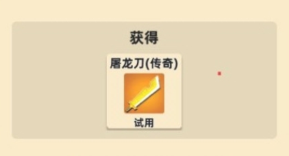 我功夫特牛全武器解锁版8