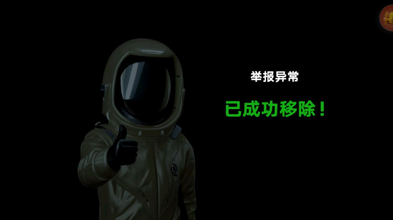 伪人监控异常怪谈中文版