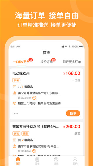 工奇兵师傅端(图1)