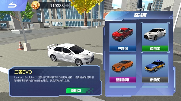 遨游中国中文版