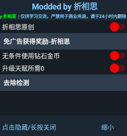 勇者变强之路内置作弊菜单版(图1)