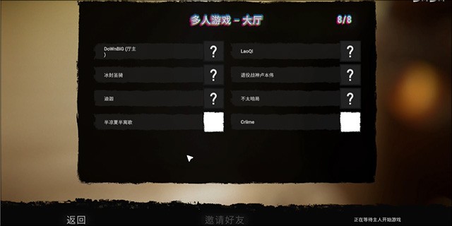 森林之子(图3)