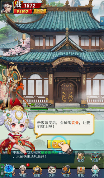 绝地苍穹