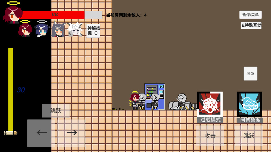 不对劲的明日方舟手机最新版