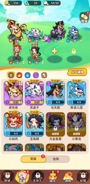 魔宠降临(图1)