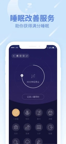 乐心健康手环(图2)
