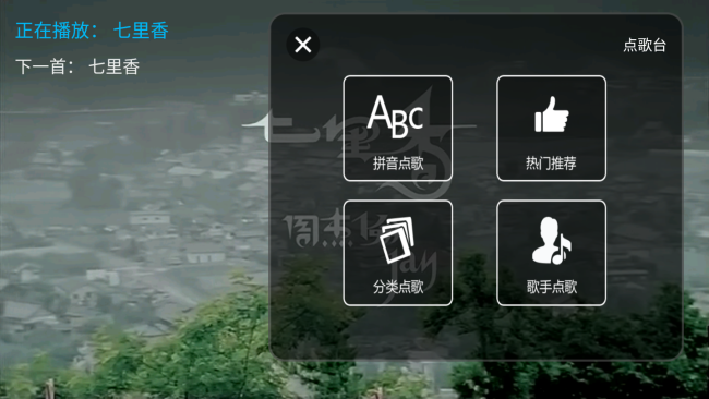 k歌之王电视版