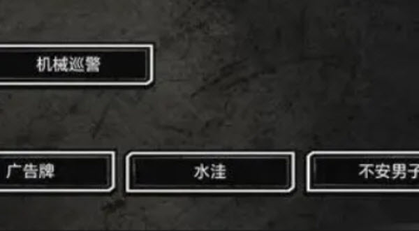 异梦残响官方版(图3) 异梦残响官方版(图3)
