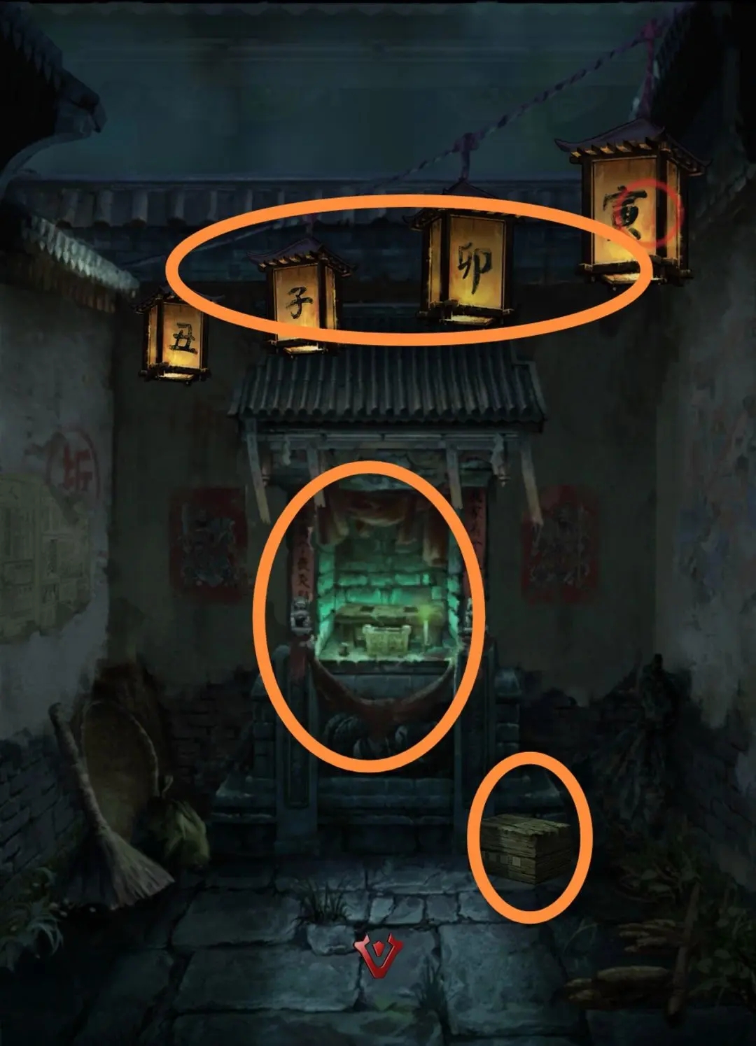长藤古宅替童游戏