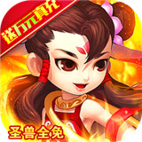 梦幻金字塔礼包版