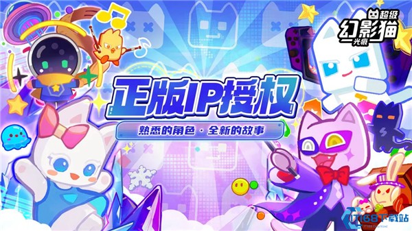 超级幻影猫(图7)