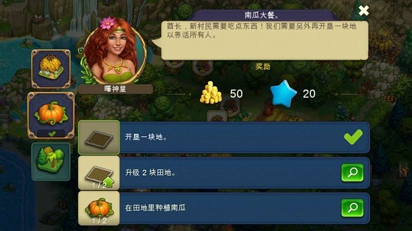 部落族群破解版无限钻石版