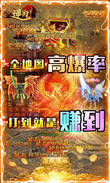 逆刃(图2) 逆刃(图2)