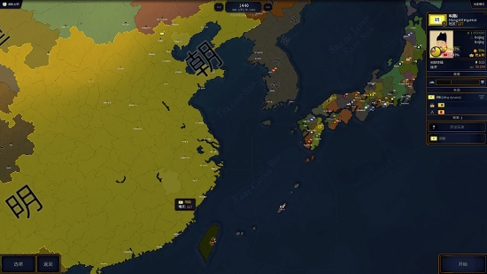 文明时代钢铁雄心4移植版(图3) 文明时代钢铁雄心4移植版(图3)