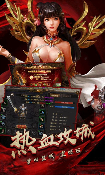 单职业光柱传奇(图2) 单职业光柱传奇(图2)