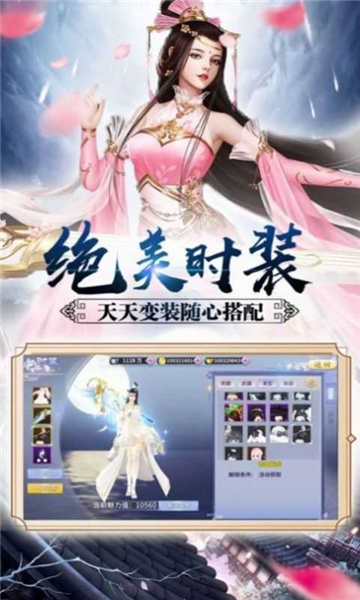 风月传说(图2)