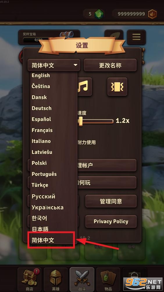背包斗争破解版(图5)