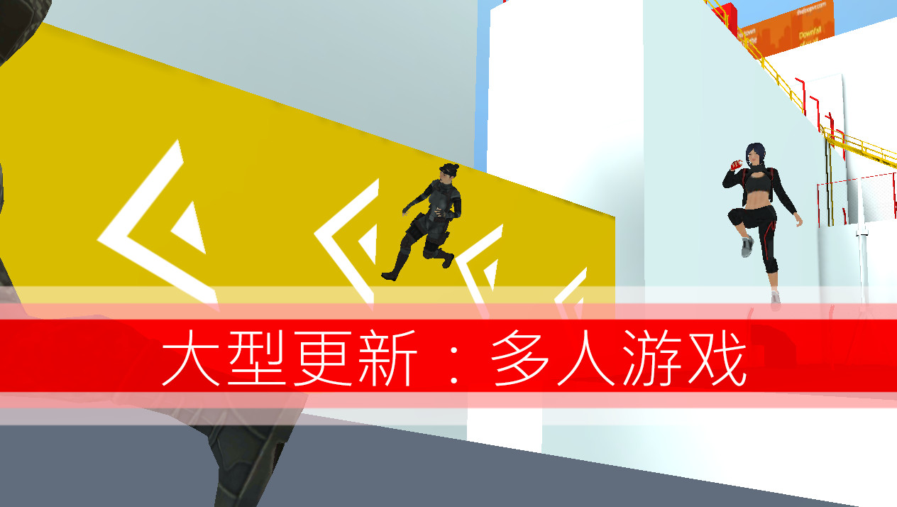 跑酷GO国际服最新版