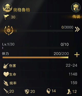 指环王纷争(图10)