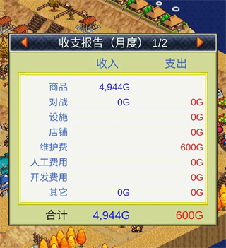 合战忍者村(图14)