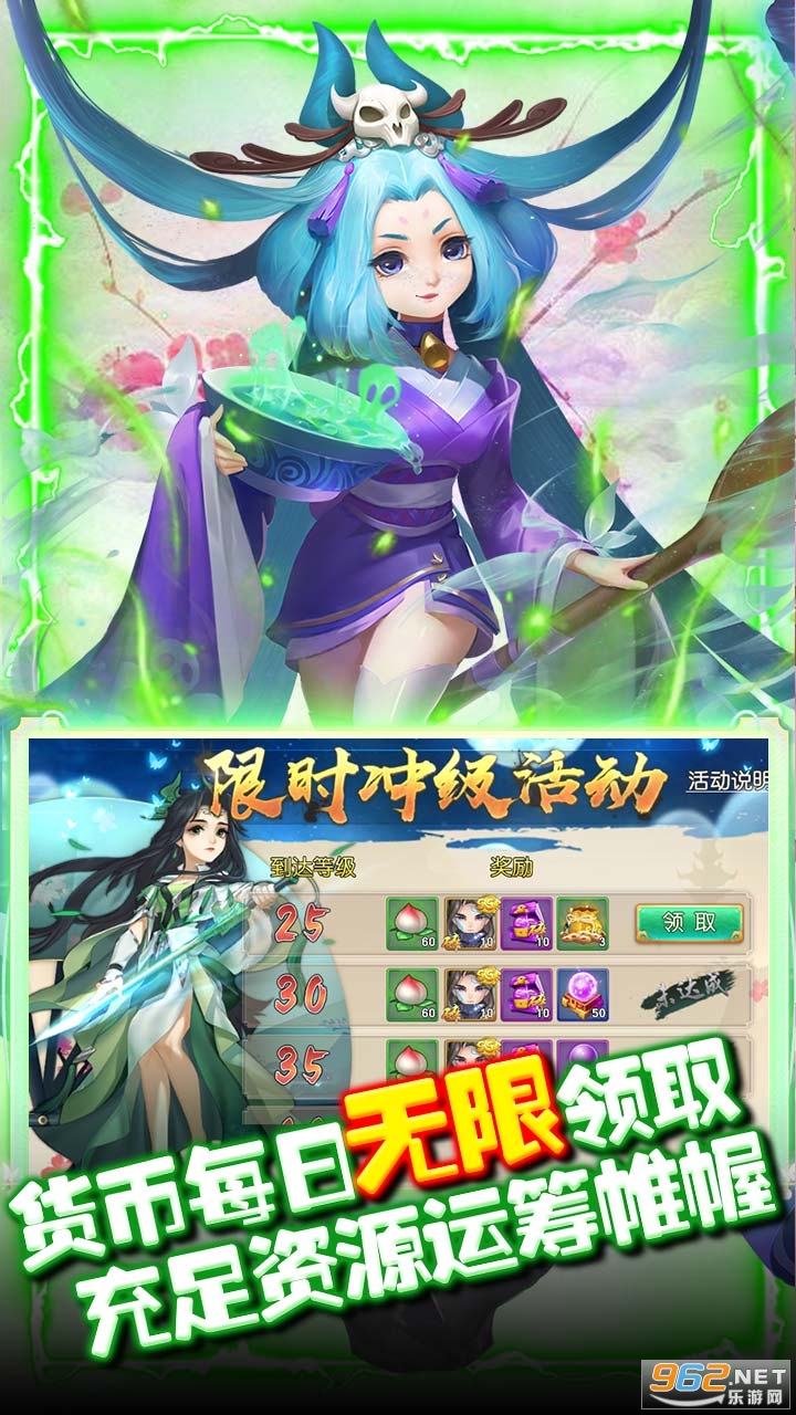 尘缘安卓版
