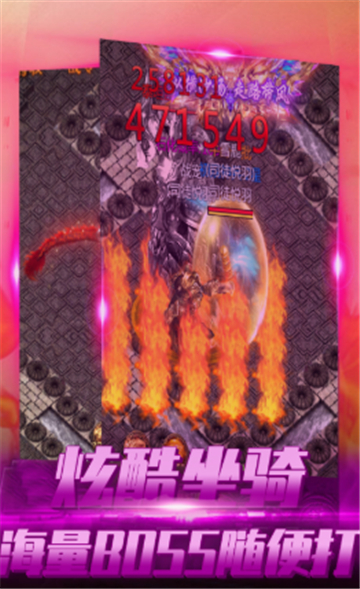 天战传说传奇(图3)