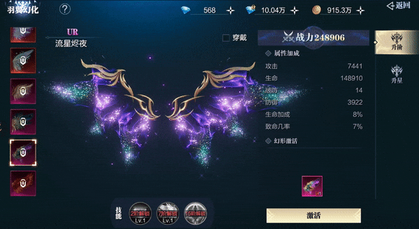 魔之序曲0.1折版本(图4)