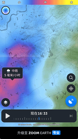 zoomearth风暴追踪器中文版(图2)