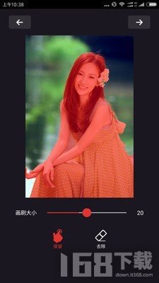 抠图大师(图3) 抠图大师(图3)