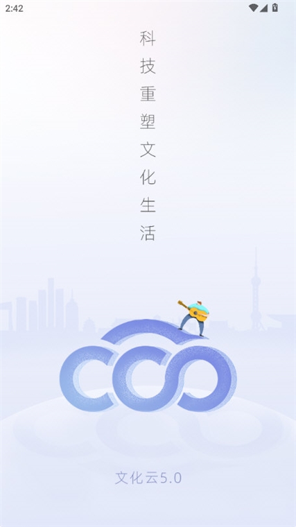 文化云(图2) 文化云(图2)