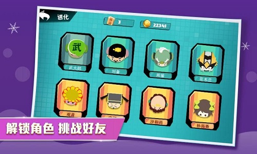 刀剑大作战破解版