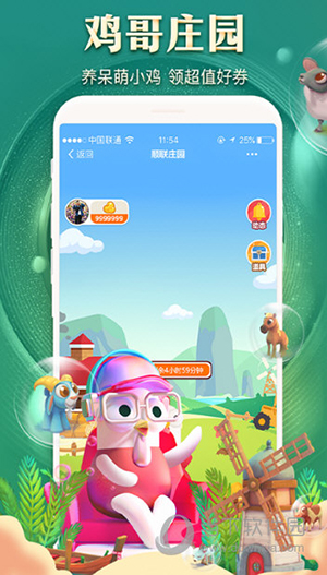 顺联动力商城(图3) 顺联动力商城(图3)