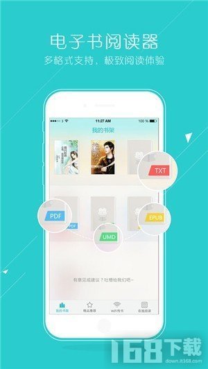 猴子阅读(图3) 猴子阅读(图3)