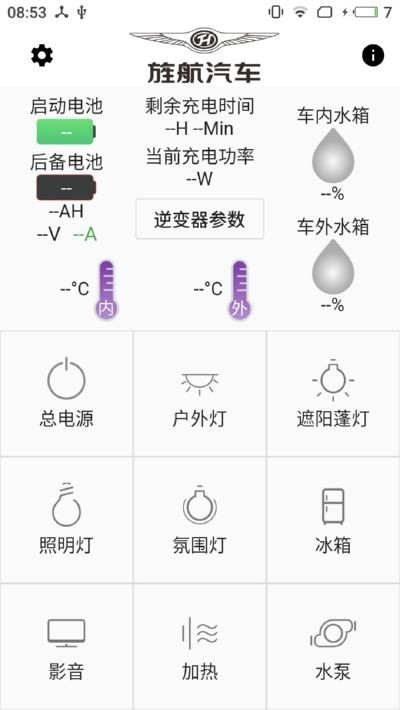 旌航房车(图3) 旌航房车(图3)