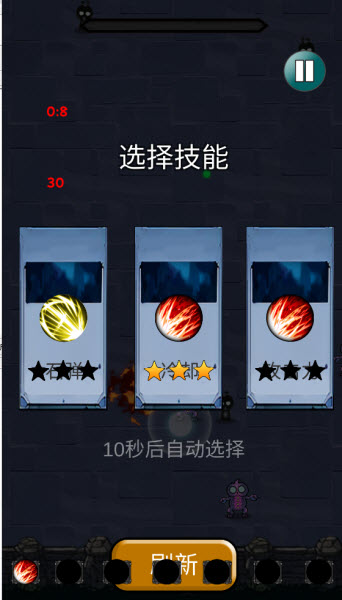 逃离玩具商店