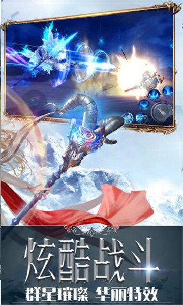 烈焰世界(图3)
