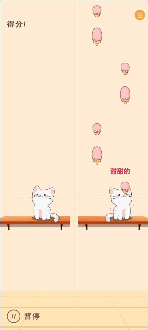 猫咪二重奏(图3)