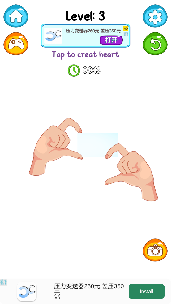 Tip Tap Challenge游戏