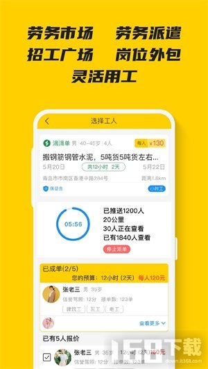 小二哥干活(图3) 小二哥干活(图3)
